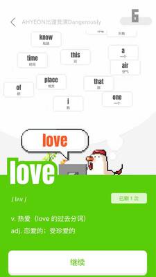 �ɴ�Ӣ��app�ֻ��ٷ����ͼ3
