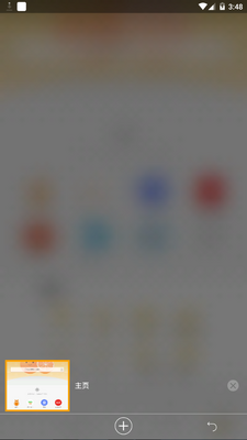 ���������app�ٷ����°��ͼ5