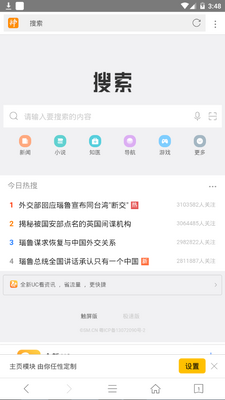 ���������app�ٷ����°��ͼ7