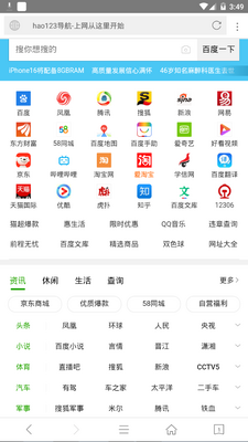 ���������app�ٷ����°��ͼ2