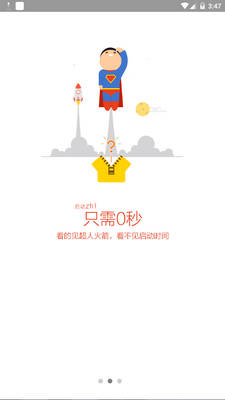 ���������app�ٷ����°��ͼ10