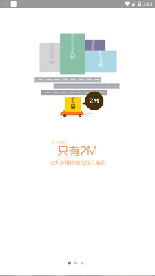 ���������app�ٷ����°��ͼ11
