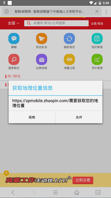 ���������app�ٷ����°��ͼ1