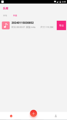 ���ֱ༭app�ֻ����°��ͼ1