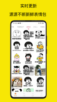 �������������app�ֻ����°��ͼ2