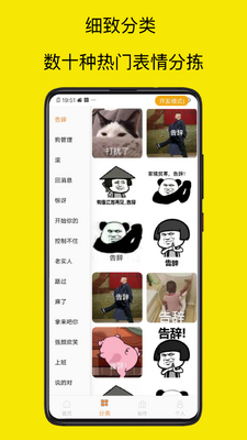 �������������app�ֻ����°��ͼ3