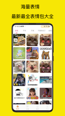 �������������app�ֻ����°��ͼ1