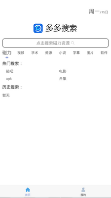 ���bt��������app�ֻ���׿���ͼ5
