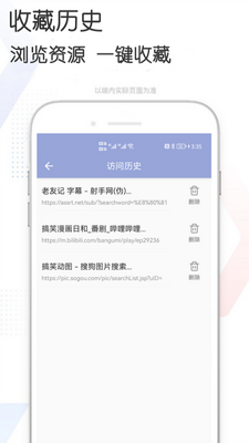 ���bt��������app�ֻ���׿���ͼ0