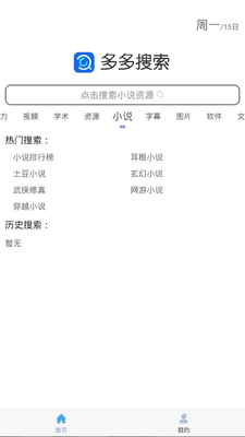 ���bt��������app�ֻ���׿���ͼ4
