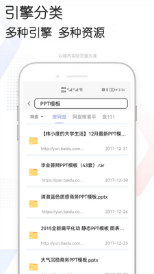 ���bt��������app�ֻ���׿���ͼ2