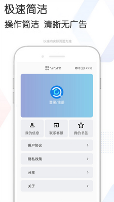 ���bt��������app�ֻ���׿���ͼ1