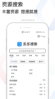 ���bt��������app�ֻ���׿���ͼ3