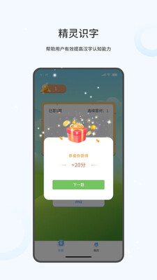 ����ʶ��app�ֻ��ٷ����ͼ1