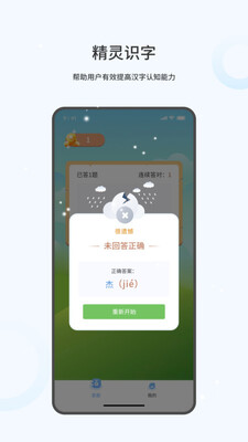 ����ʶ��app�ֻ��ٷ����ͼ0
