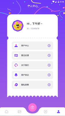 ��������app�ֻ����°��ͼ1