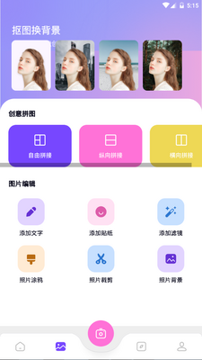 ��������app�ֻ����°��ͼ3
