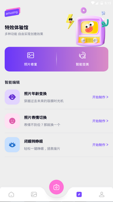 ��������app�ֻ����°��ͼ2