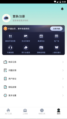 ��Ƭȫ����app�ֻ��ٷ����ͼ0