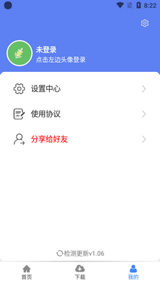 ��������app���°��ͼ0