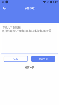 ��������app���°��ͼ1