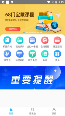 �����������ؽ�ͼ3