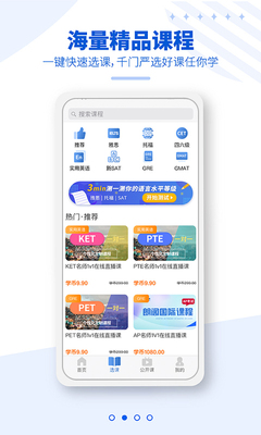 �ʸ���˼app�ֻ����°��ͼ0