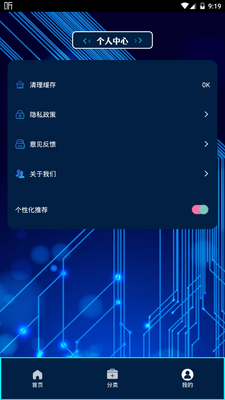 GG�ֻ�����app�ٷ����ͼ2