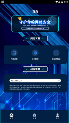 GG�ֻ�����app�ٷ����ͼ4