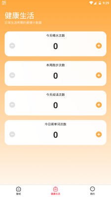 ������ֽapp�ֻ���׿���ͼ0