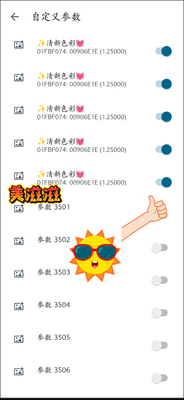 �ȸ����8.8agc�������ð��ͼ3