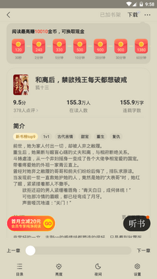 �ٶ����С˵app�ֻ���׿���ͼ1