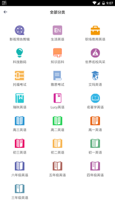����Ӣ��app�ٷ����ؽ�ͼ1