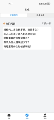 ϸ��AI�����ֻ��ٷ����ͼ1
