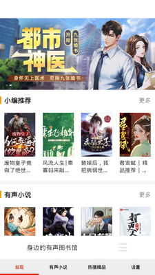 ȫ�������ȫapp�ٷ����ͼ6