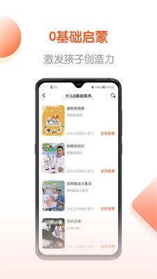 ��ѳ�����app�ٷ����°��ͼ1