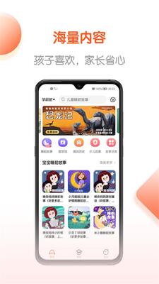 ��ѳ�����app�ٷ����°��ͼ2