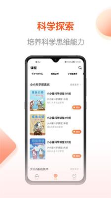 ��ѳ�����app�ٷ����°��ͼ0