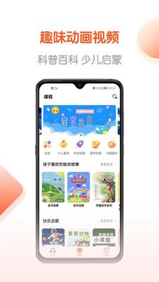 ��ѳ�����app�ٷ����°��ͼ3