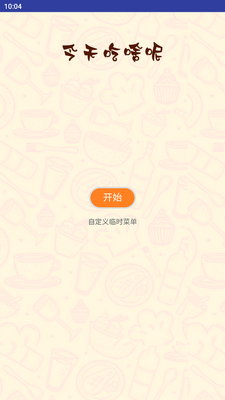 ������������ؽ�ͼ0