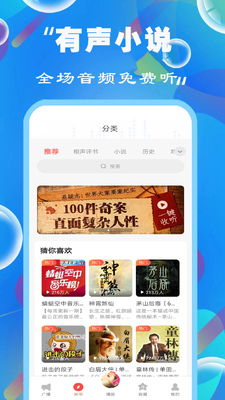 �����������С˵ȫ��app�ֻ��ٷ����ͼ1
