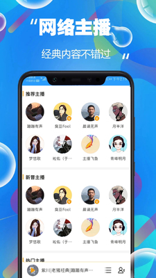 �����������С˵ȫ��app�ֻ��ٷ����ͼ3
