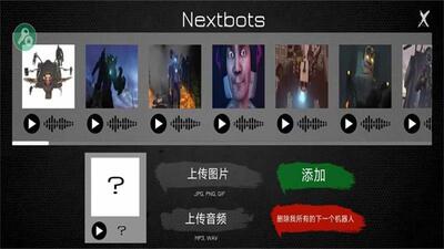Nextbots�������ͼ4