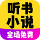 �����������С˵ȫ��app�ֻ��ٷ���3.0���°�