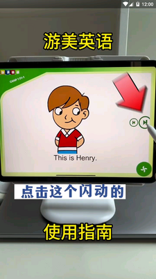 ����Ӣ��app��׿�ٷ����ͼ0