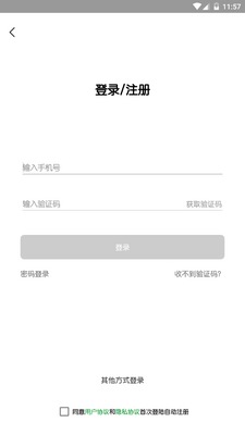 ����Ӣ��app��׿�ٷ����ͼ3