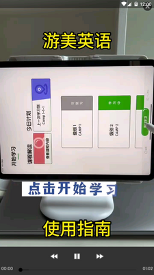 ����Ӣ��app��׿�ٷ����ͼ1