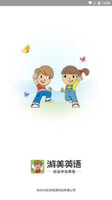 ����Ӣ��app��׿�ٷ����ͼ2