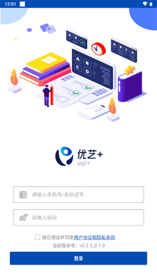 ����+app���°��ͼ0