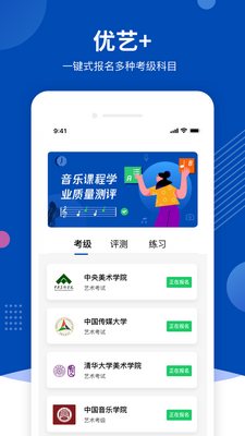 ����+app���°��ͼ2